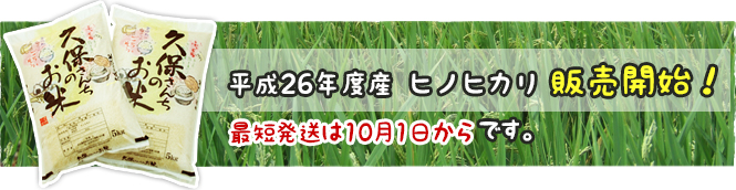 完売御礼