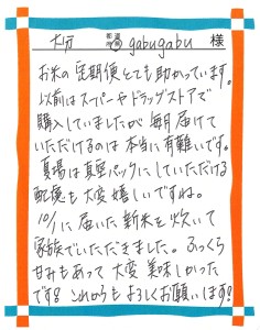 SCAN0046
